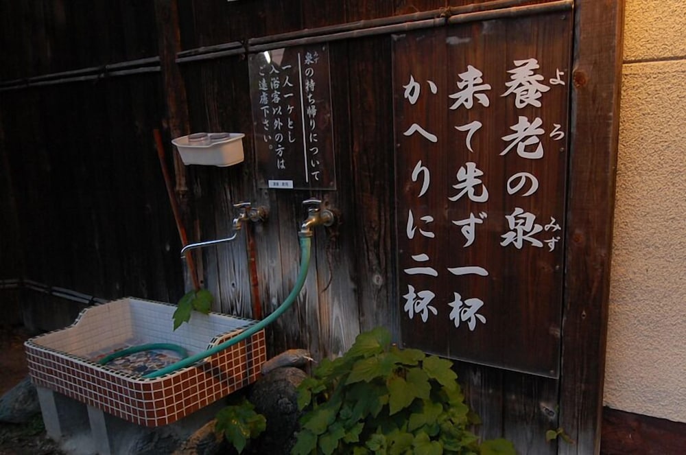 Yourou Onsen Honkan 3/25