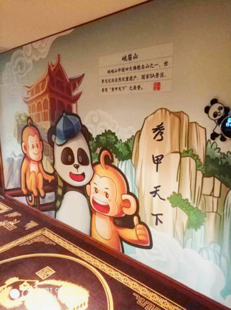 Panda Cub Hotel China West Normal University Branch 1/11