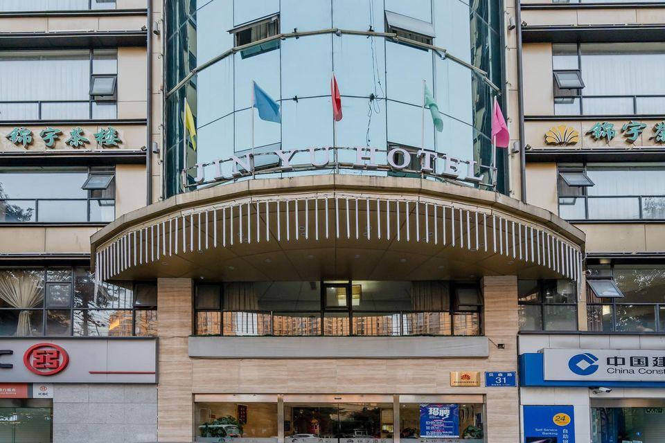 Jin Yu Hotel Chengdu 1/25