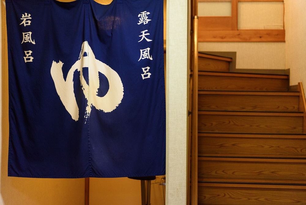 Yufuin Onsen Ryokan Jinnouchi 5/21