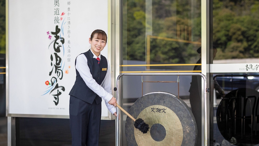 Okudogo Ichiyu No Mori Ex Okudogo Hotel 8/50