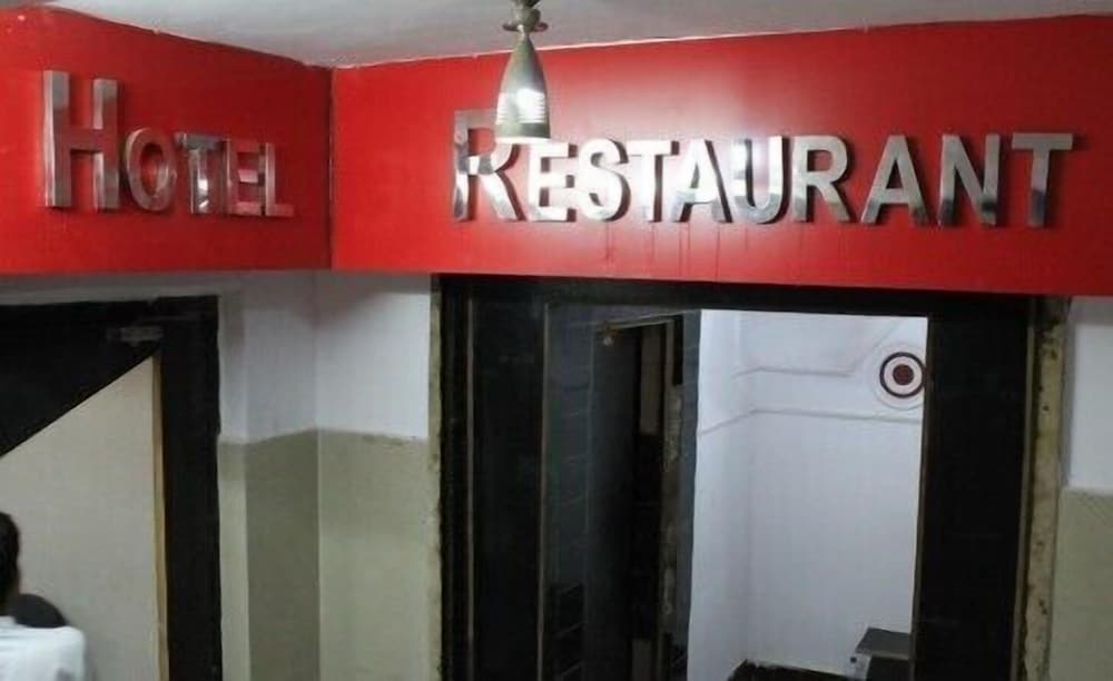 Hotel Ankur 11/15