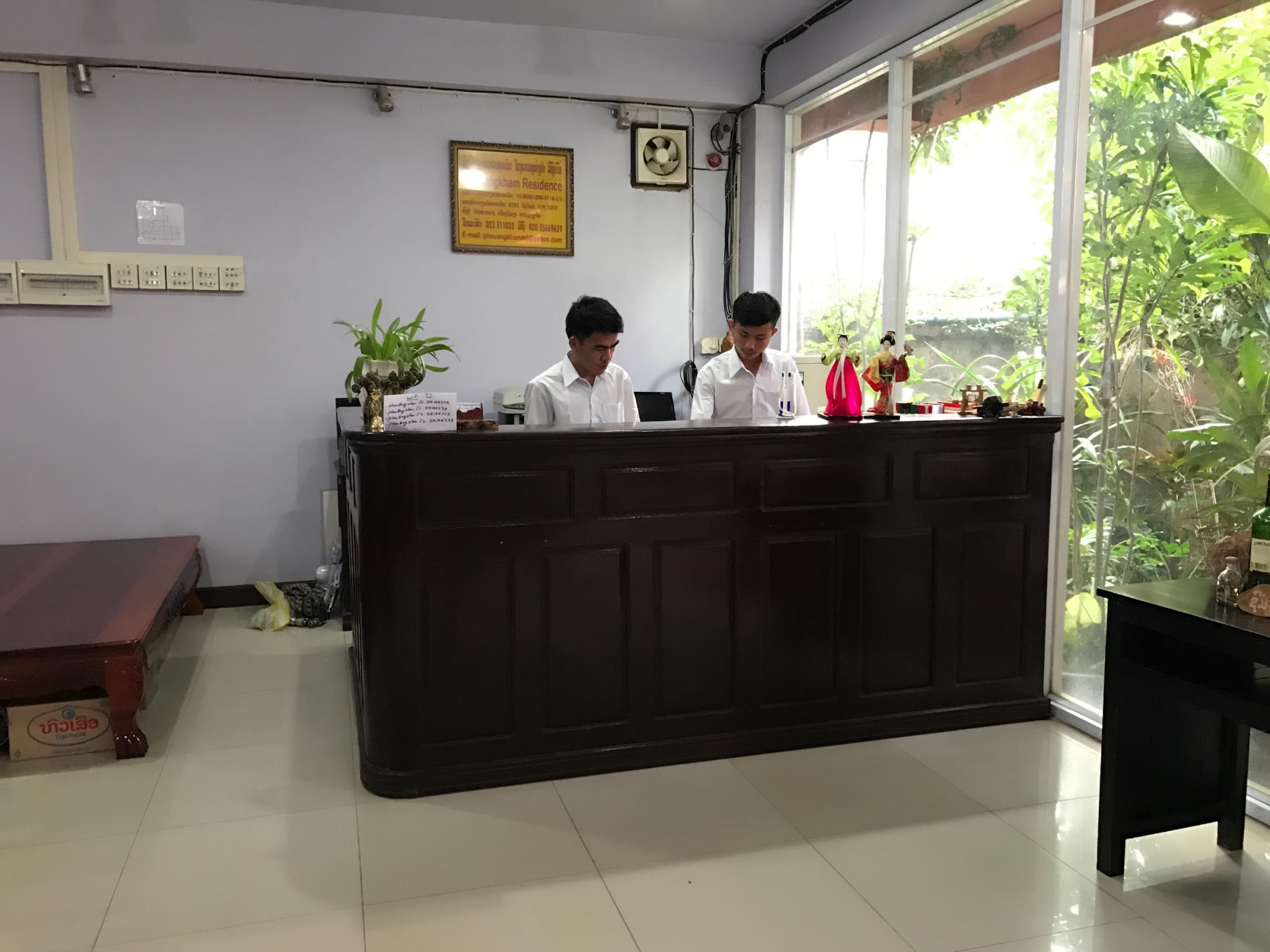 Phou Ang Kham 2 Hotel 7/17