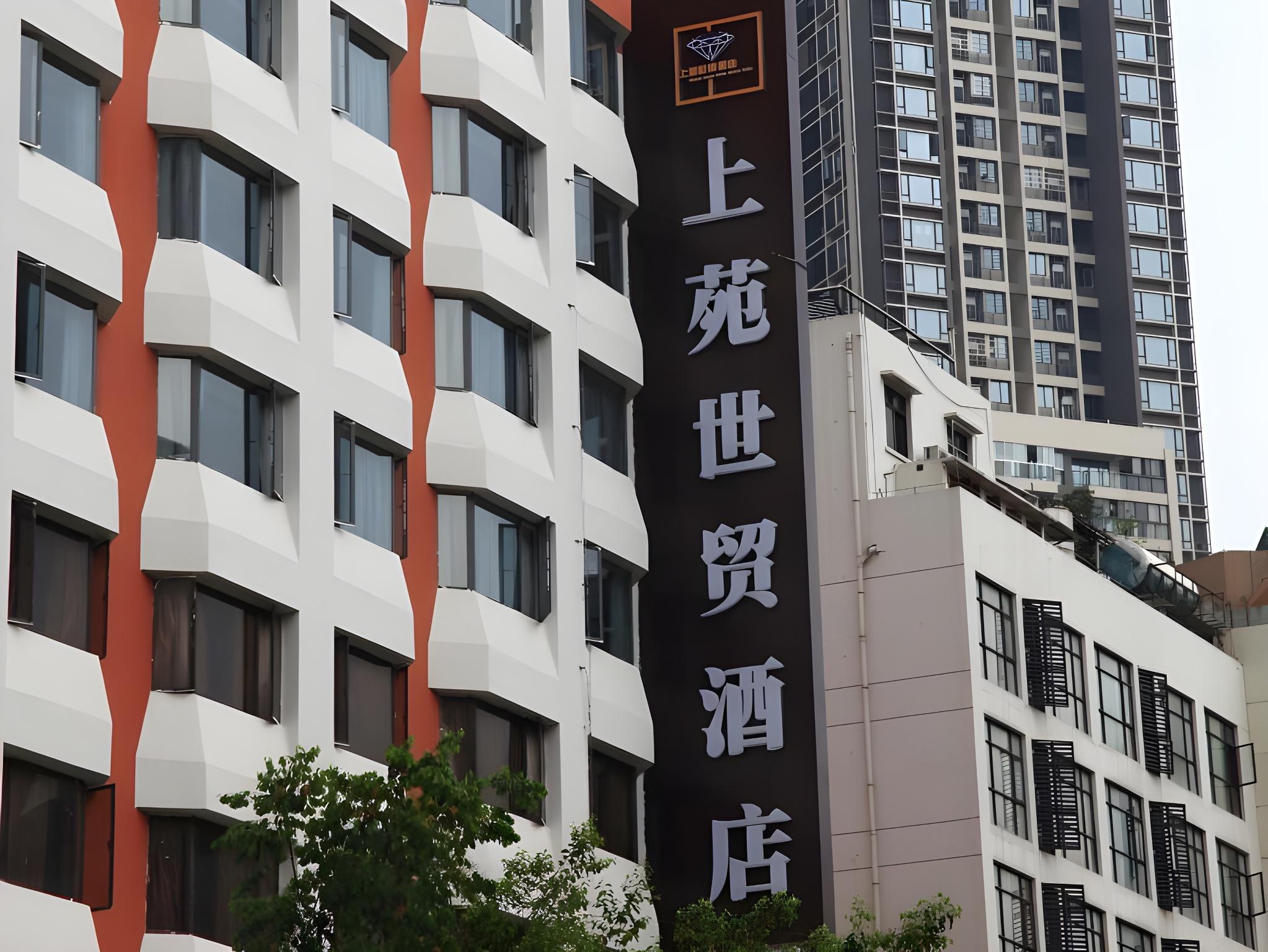 Shangyuan Shimao Grand Hotel 5/26