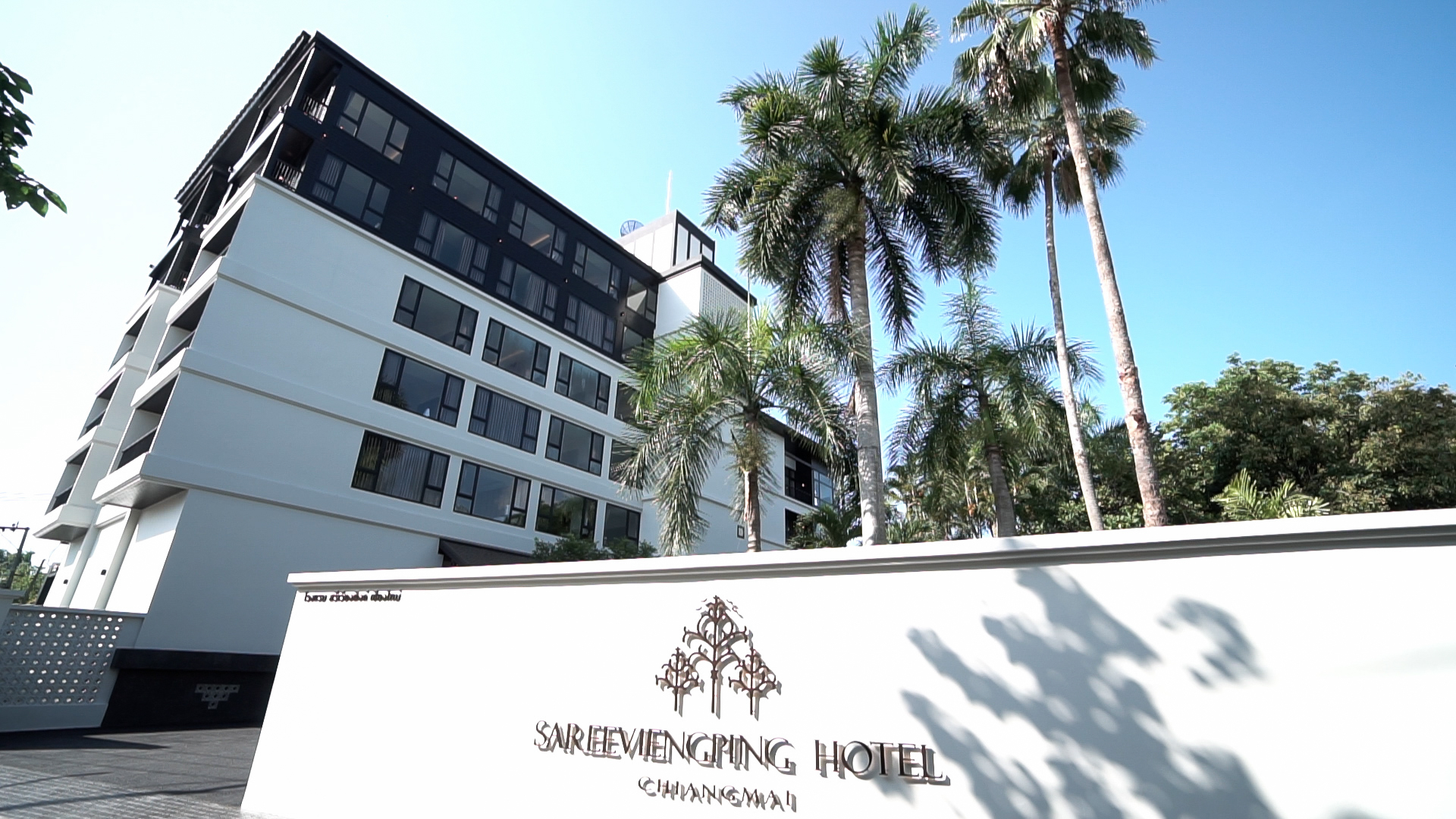 Sareeviengping Hotel Chiang Mai 3/35