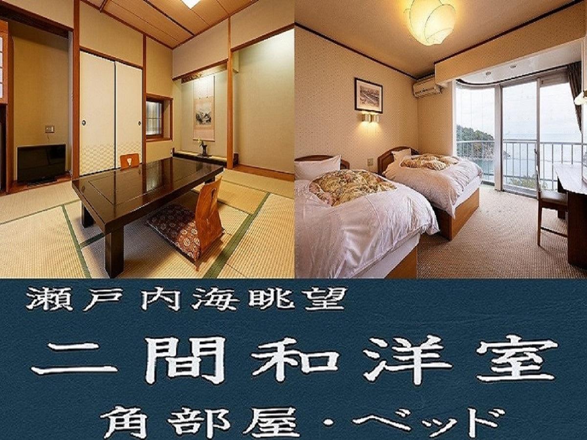 Japanese Western, 2 Rooms, Inland, Sea View