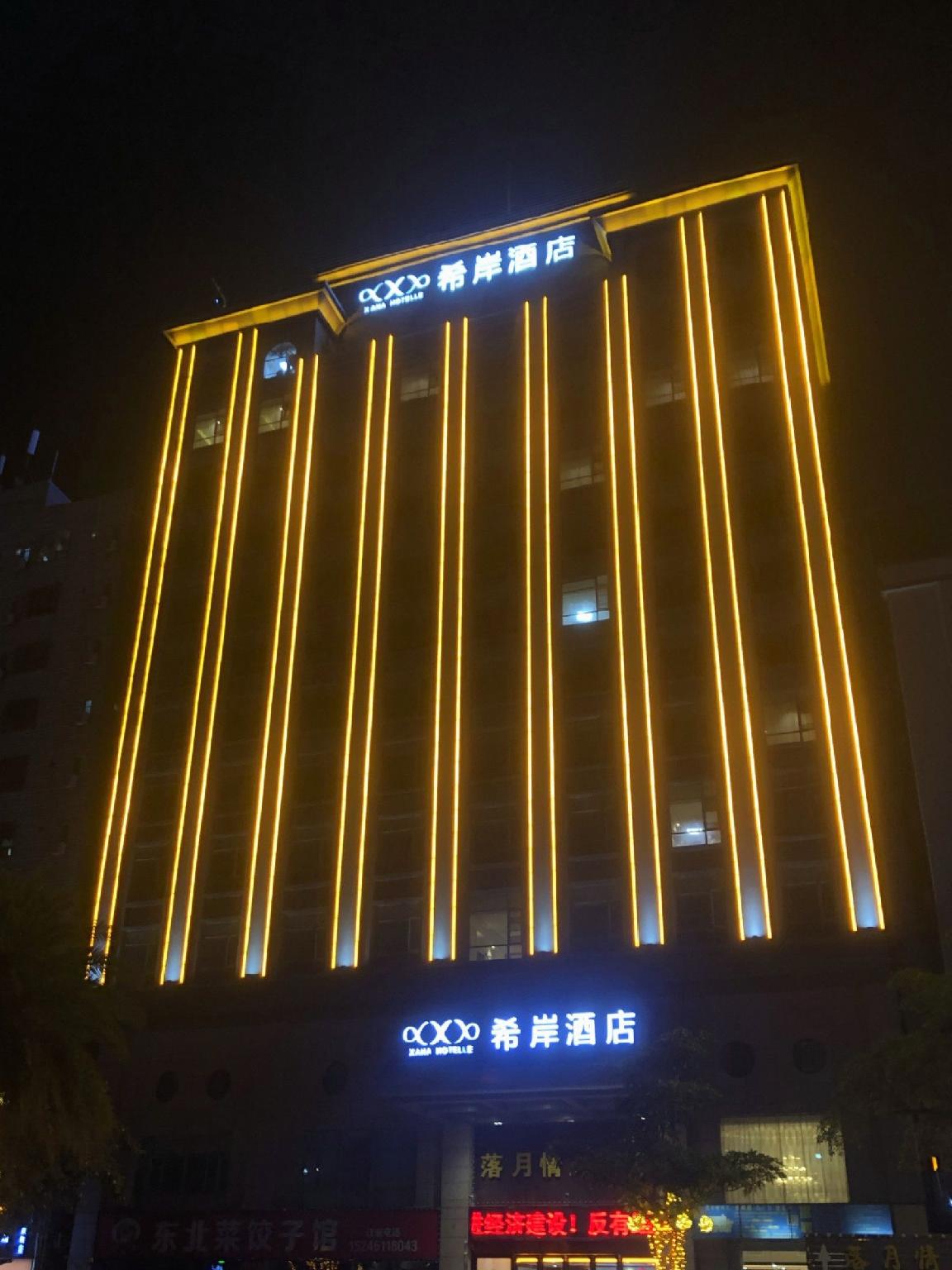 Xana Hotelle (Dongguan Chang 'an Binhaiwan Jian 'an Road Branch) 4/49