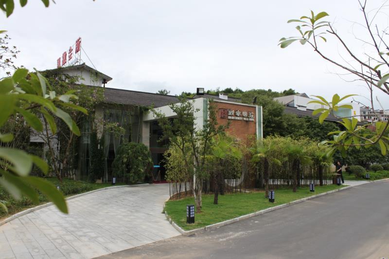 Huangshan Xin'an Country Villa Hotel 51/56