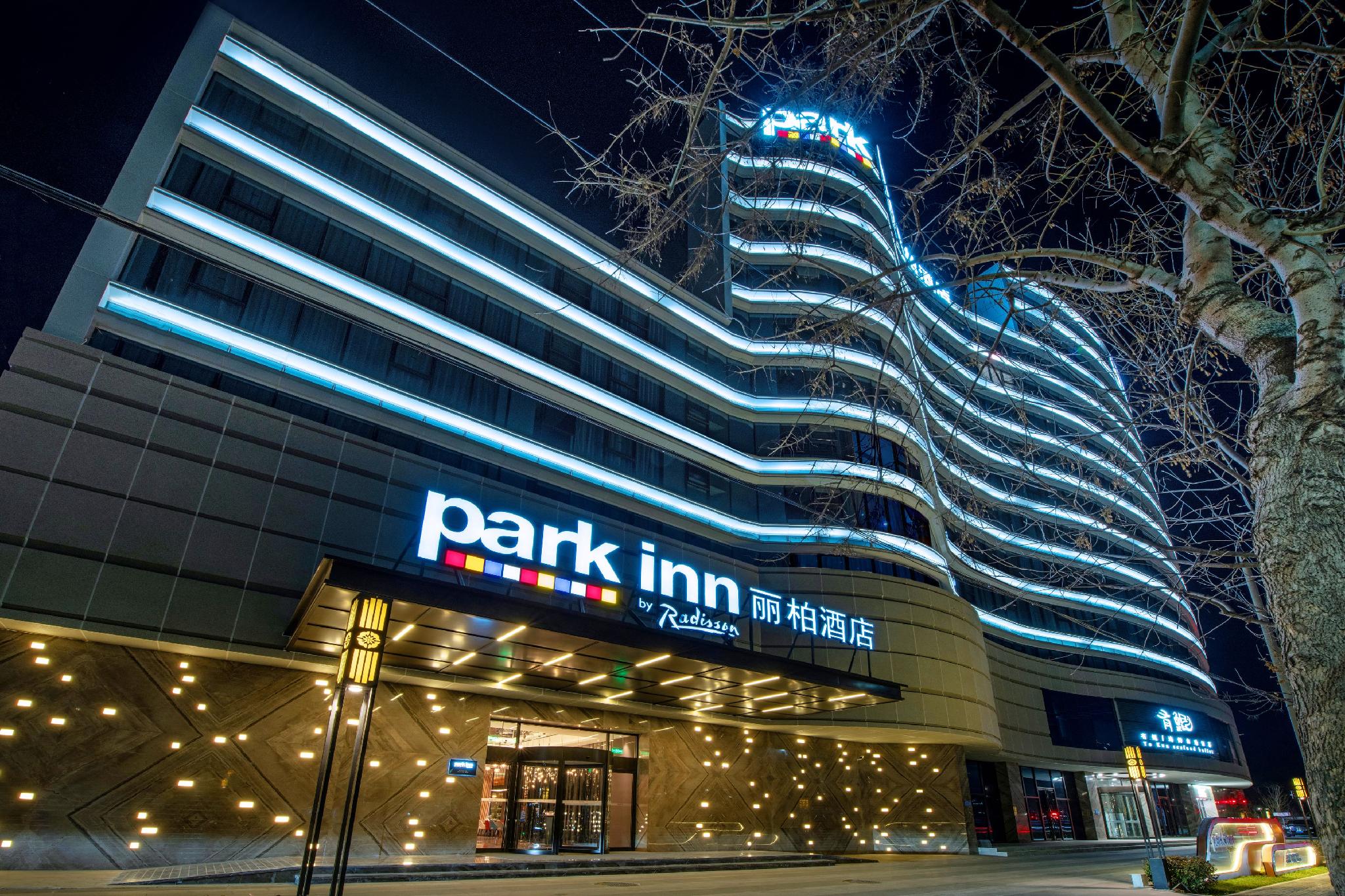 Park Inn by Radisson Beijing Tongzhou Universal Resort 2/41
