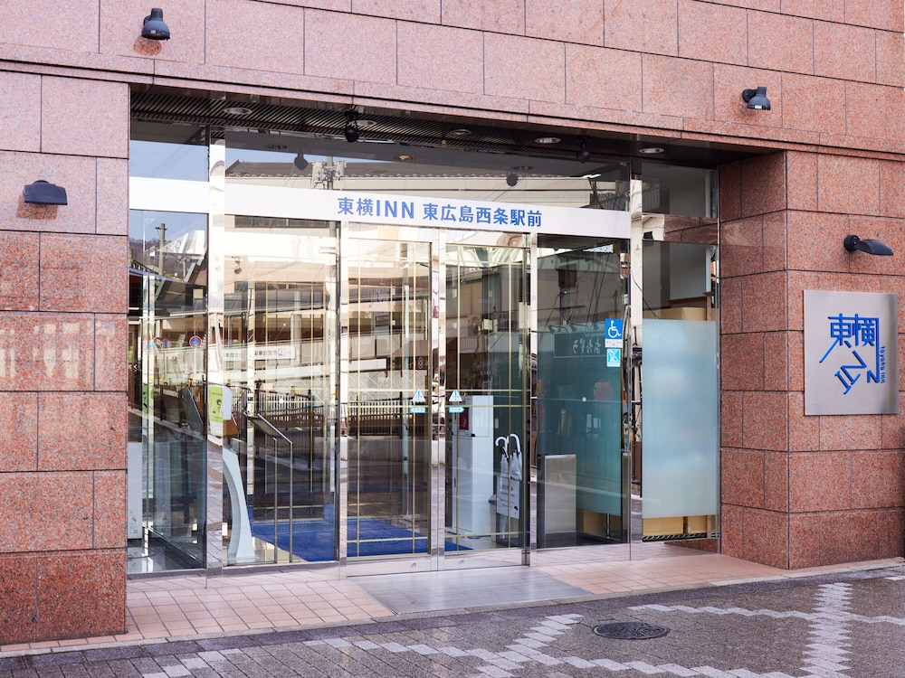 Toyoko Inn Higashi-Hiroshima Saijo Ekimae 2/52
