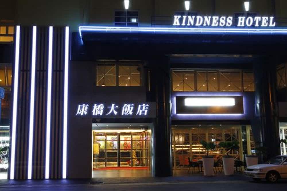 Kindness Hotel - Sanduo Shopping District 2/49