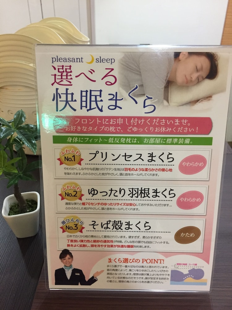 ホテルクラウンヒルズ山形 写真2