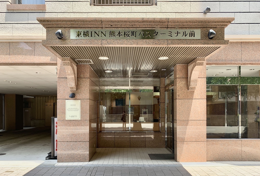 Toyoko Inn Kumamoto Sakuramachi Bus Terminal Mae 2/65