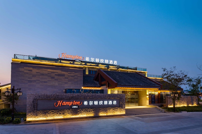 Hampton by Hilton Rizhao Dongyi Town 1/16