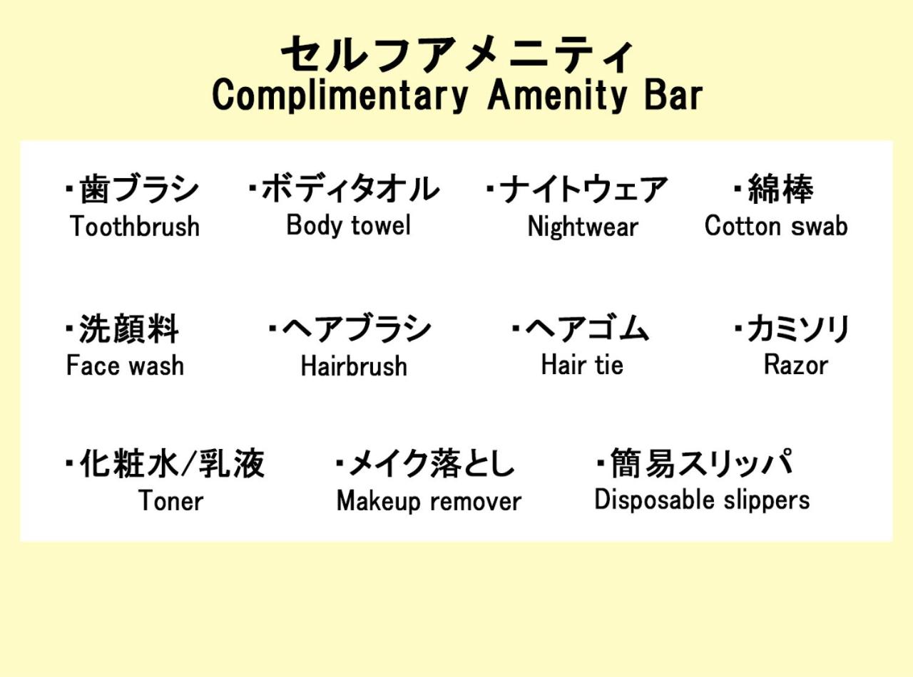 Hotel Trend Omiya 26/35