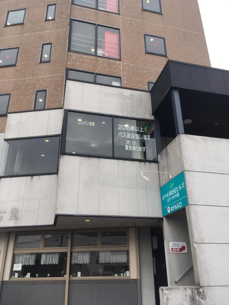 Hotel Tajimi Hills Riverside 1/26