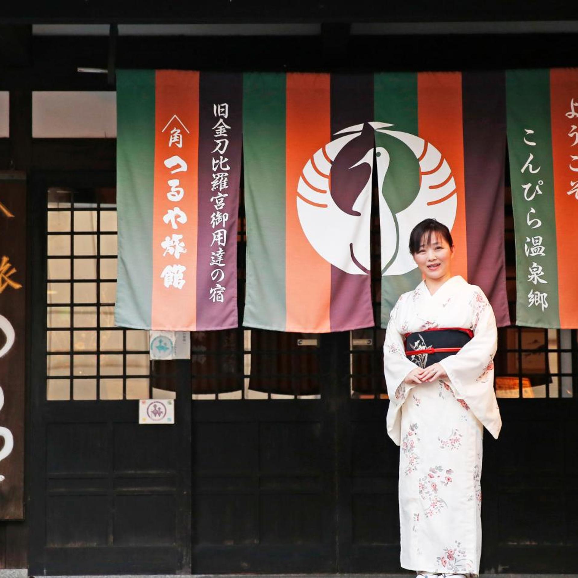 Tsuruya Ryokan 10/55