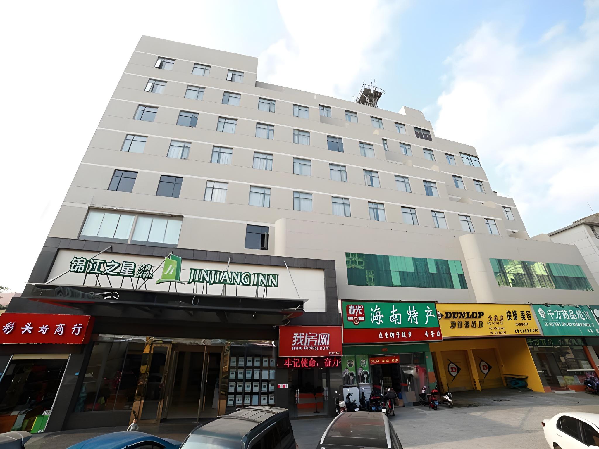Jinjiang Inn Style (Haikou West Bus Station) 5/39
