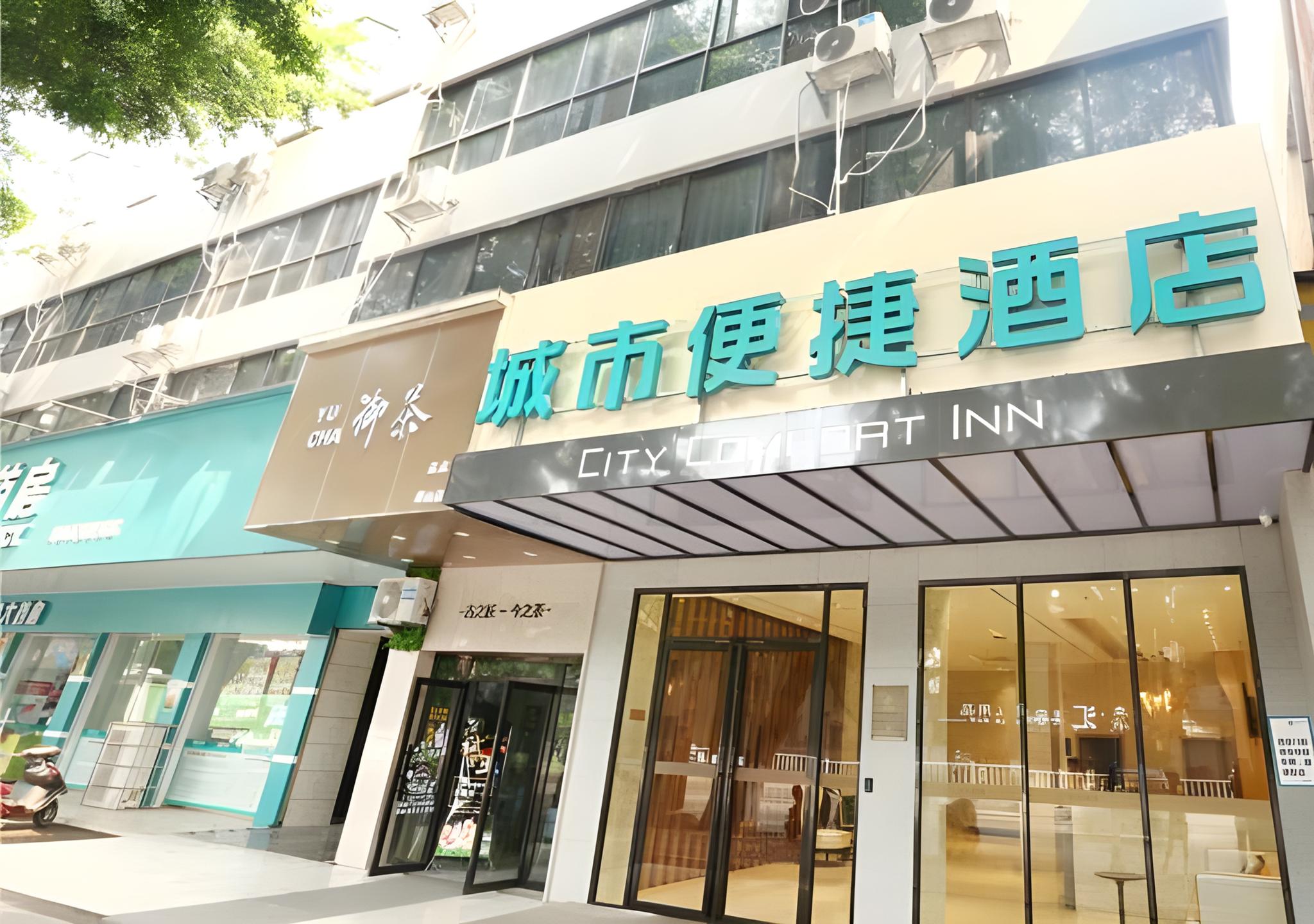 City Comfort Inn (Liuzhou YinTai Avenue Ma'anshan) 5/53