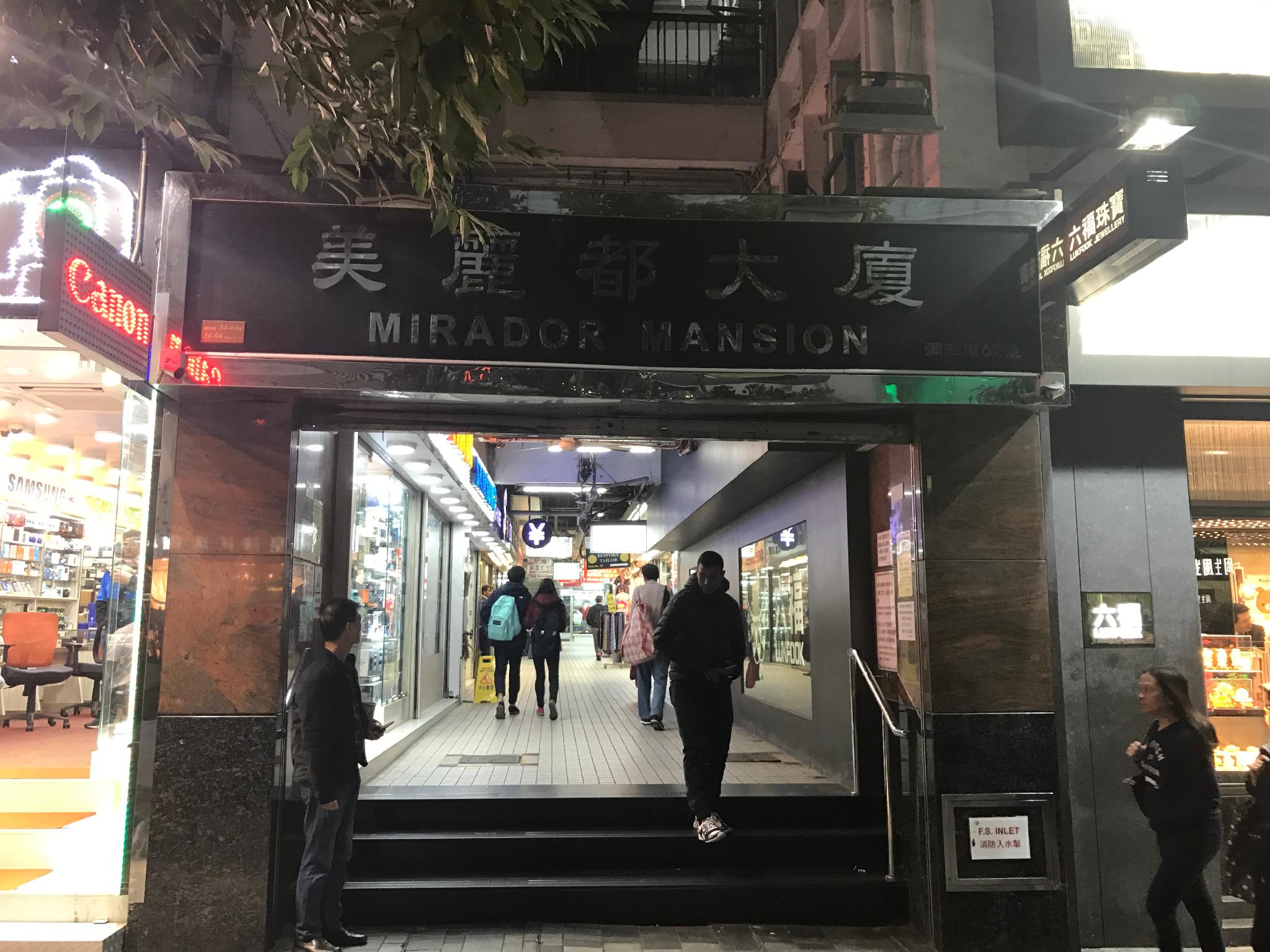 Wing Lee Guest House 2/13