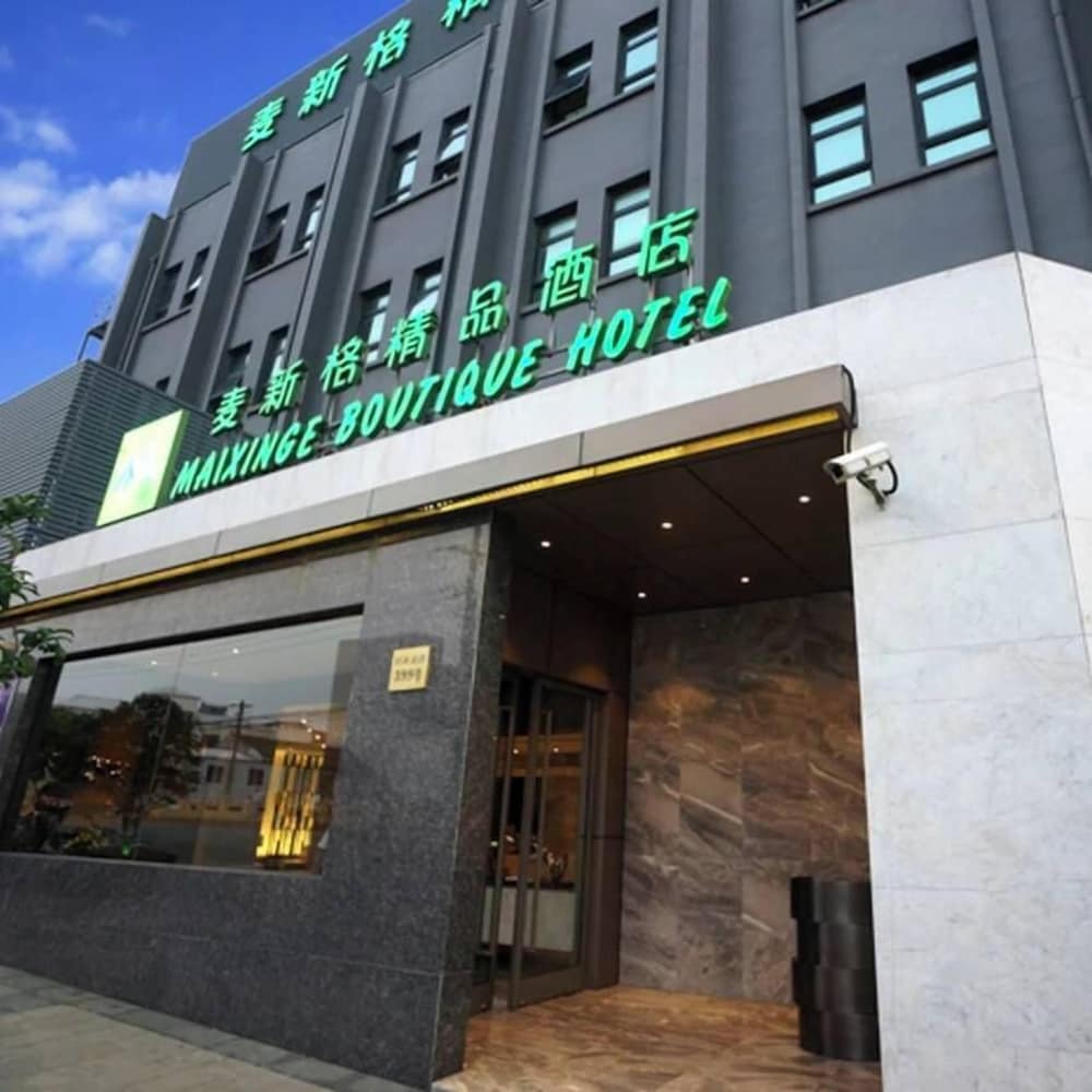 Maixinge Boutique Hotel Chuansha Branch 2/54