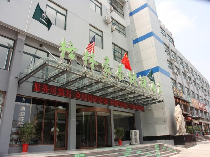 GreenTree Inn Zaozhuang High-speed Train Station Express Hotel in ZAOZHUANG
