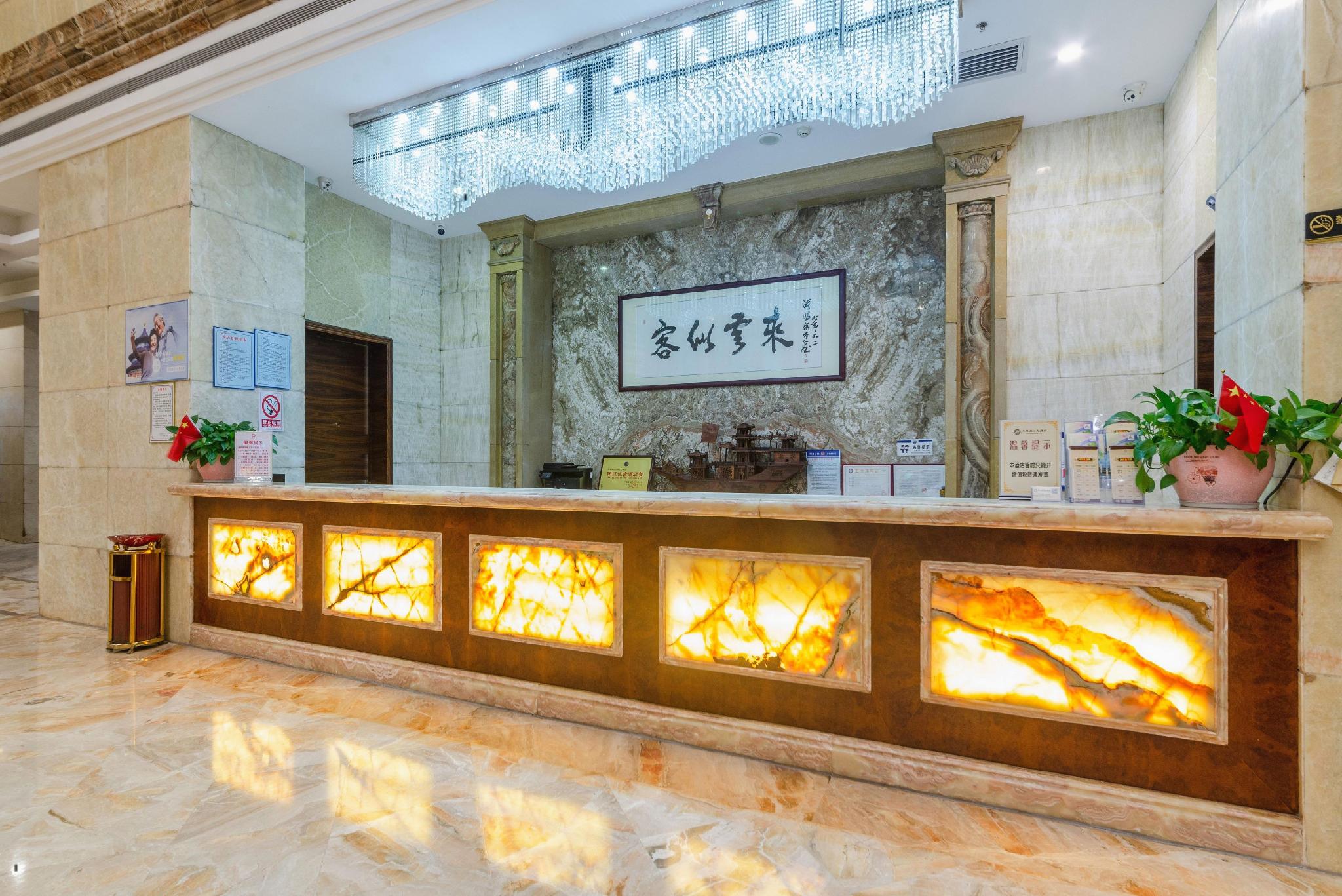 Jiuzhou International Hotel 4/30