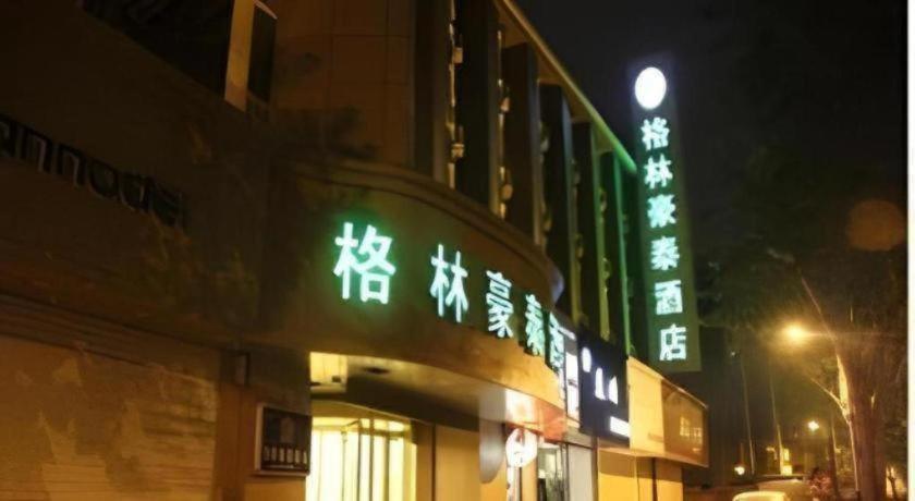 GreenTree Inn Jinan Quancheng Hotel 5/43