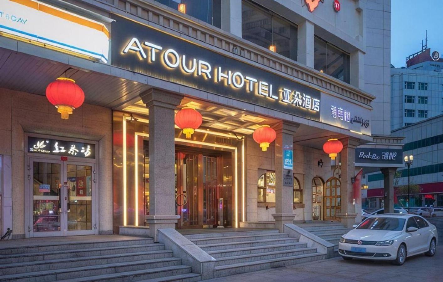 Atour Hotel Urumqi People's Cinema 54/59
