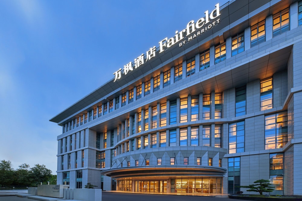Fairfield by Marriott Guangzhou Konggang in GUANGZHOU