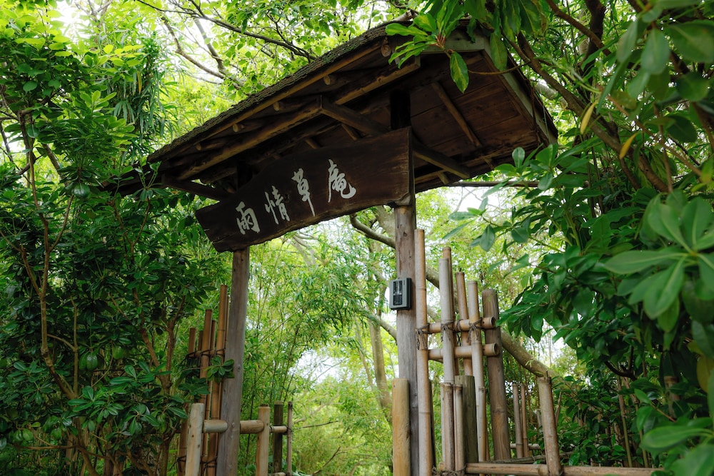 Hotel Amayadori No Yado Ujo Soan 46/50
