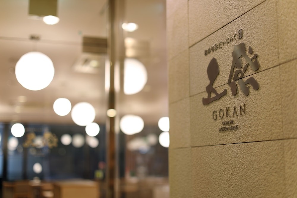 Okayama View Hotel 41/65