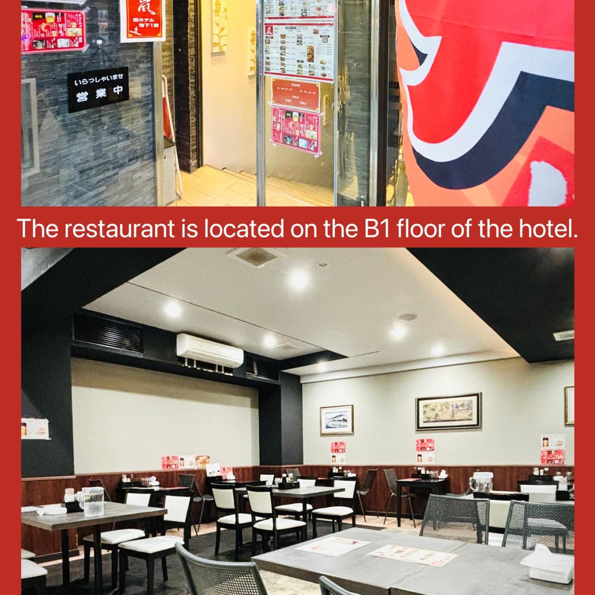Arashi Hotel Namba 41/50