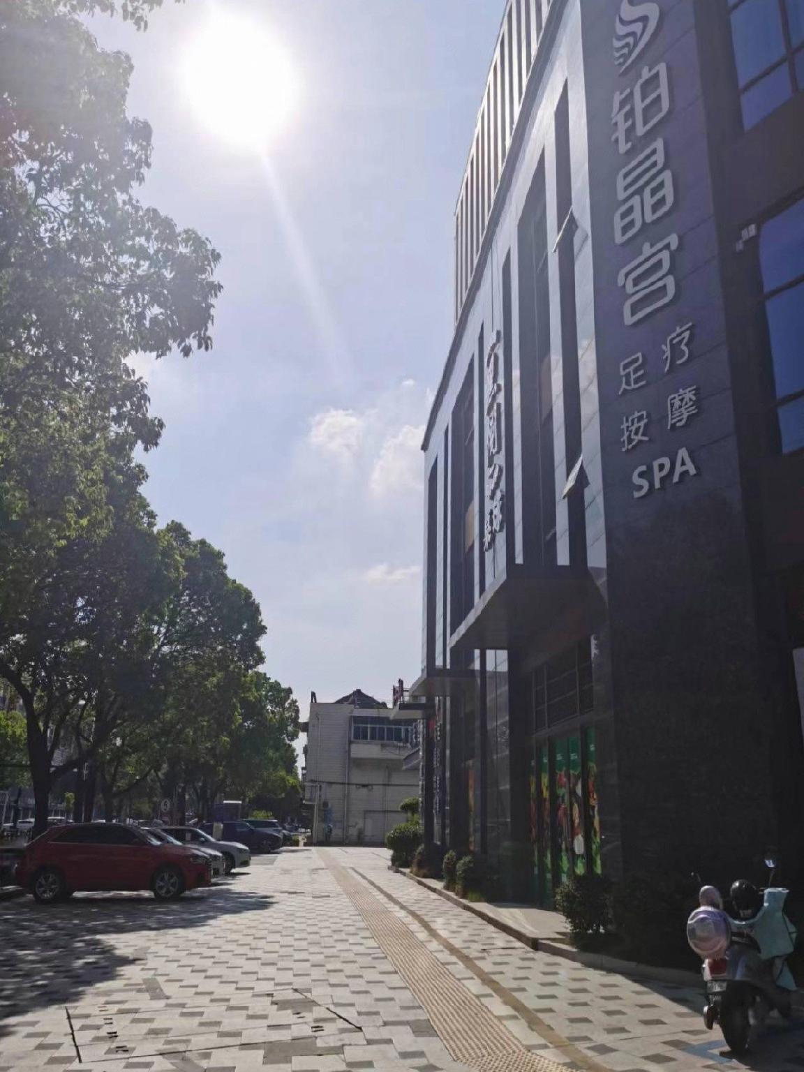 Atour Hotel Haifeng Road Haiyan Jiaxing 30/39