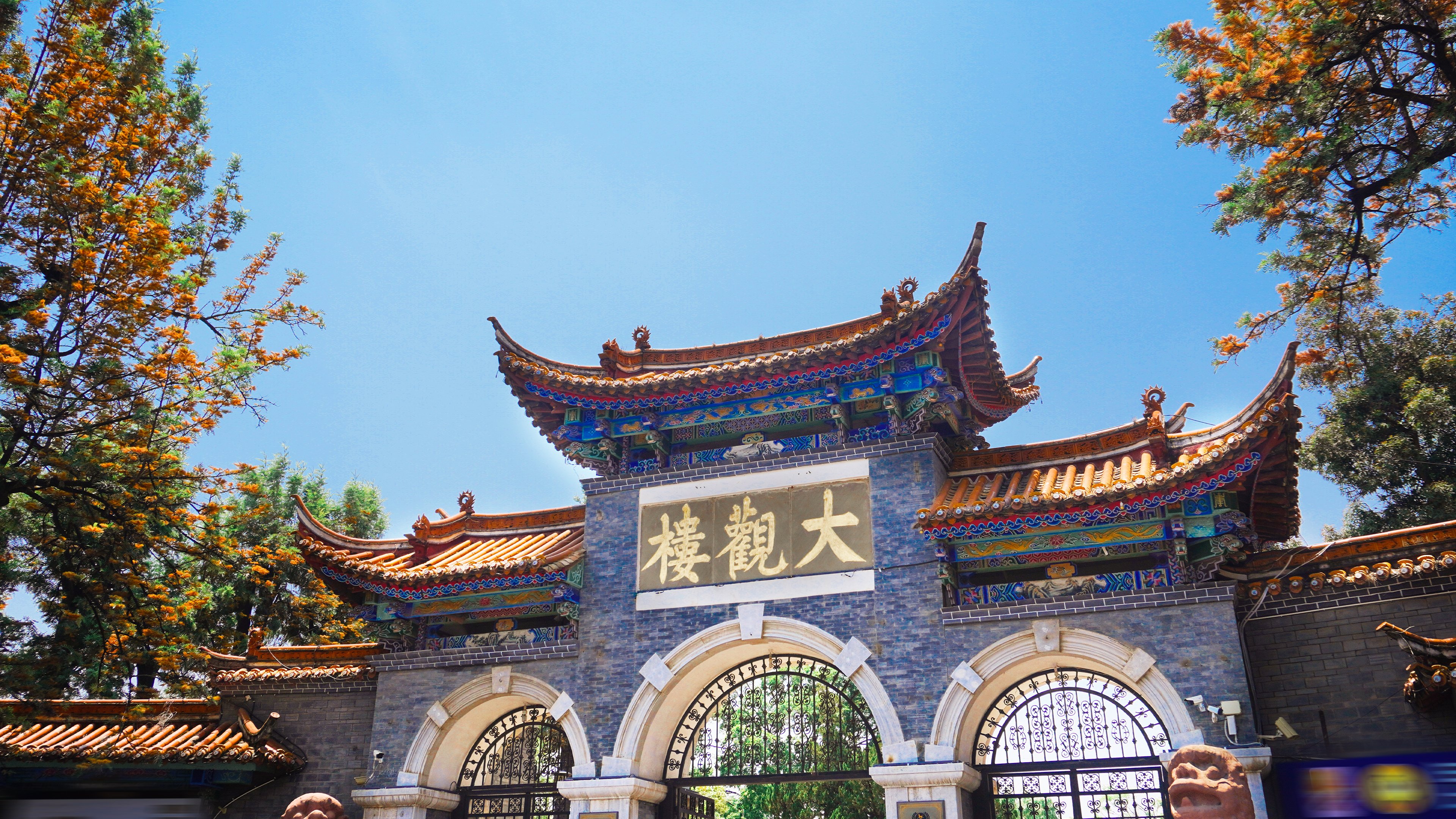 Holiday Inn Kunming City Centre 5/50