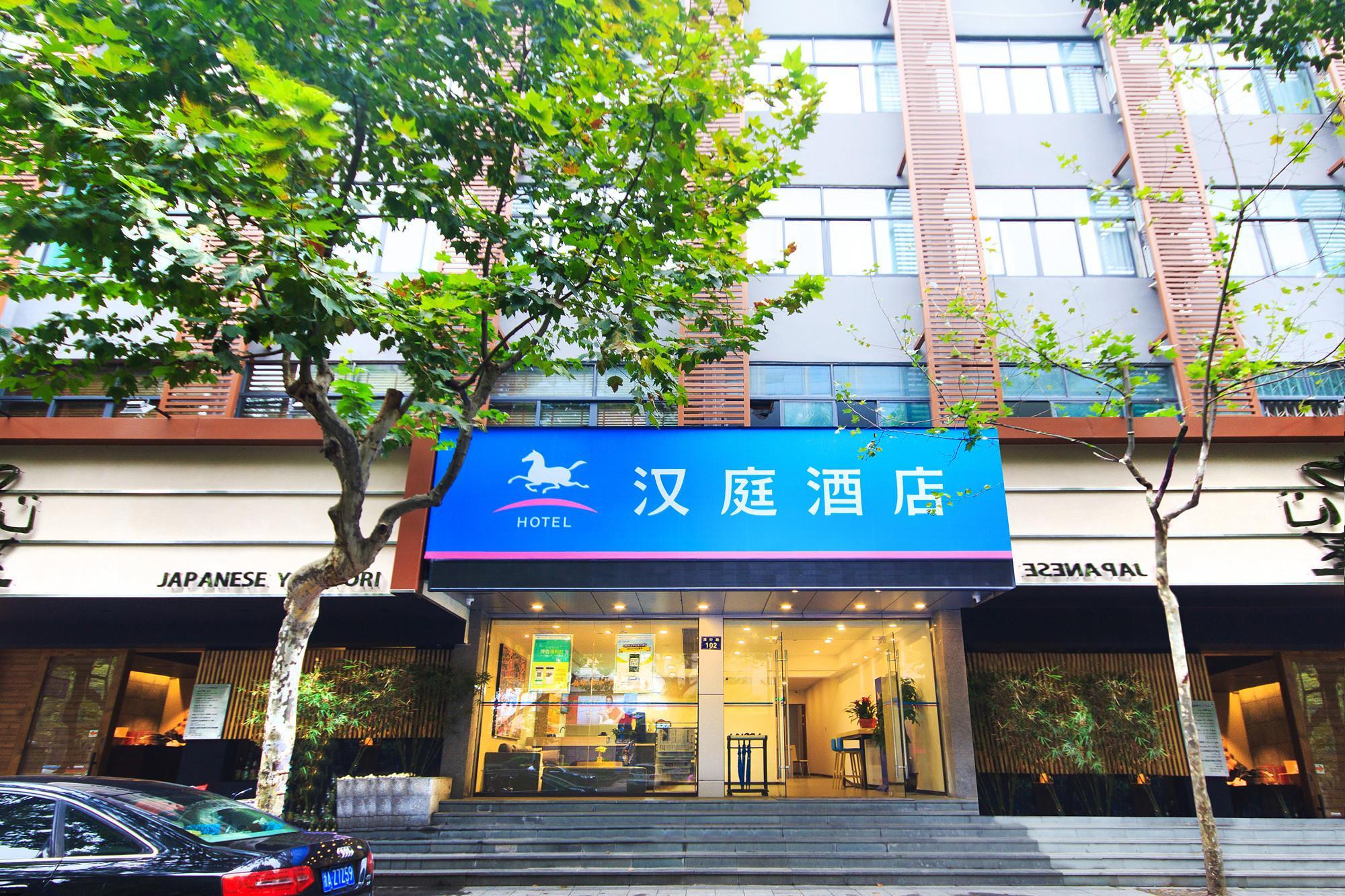 Hanting Hotel Xihu Xiebai 6/44