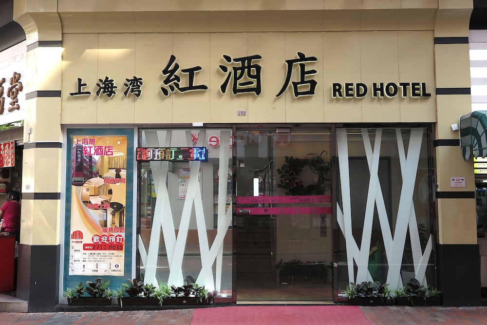 Shanghai Red Hotel 43/53