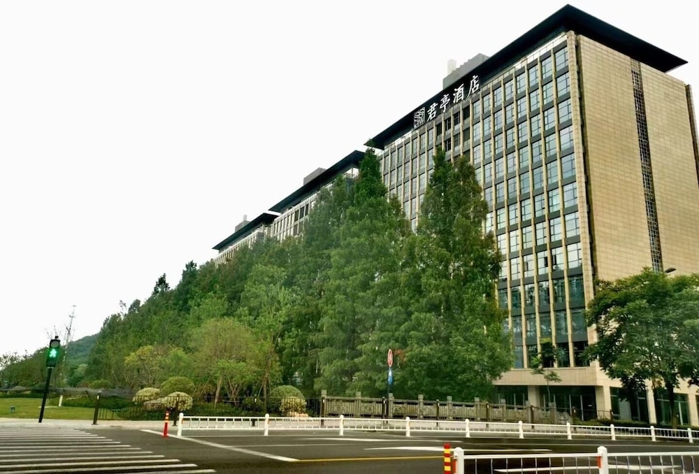 SSAW Boutique Hotel ZHIJIANG IMPRESSION 5/79