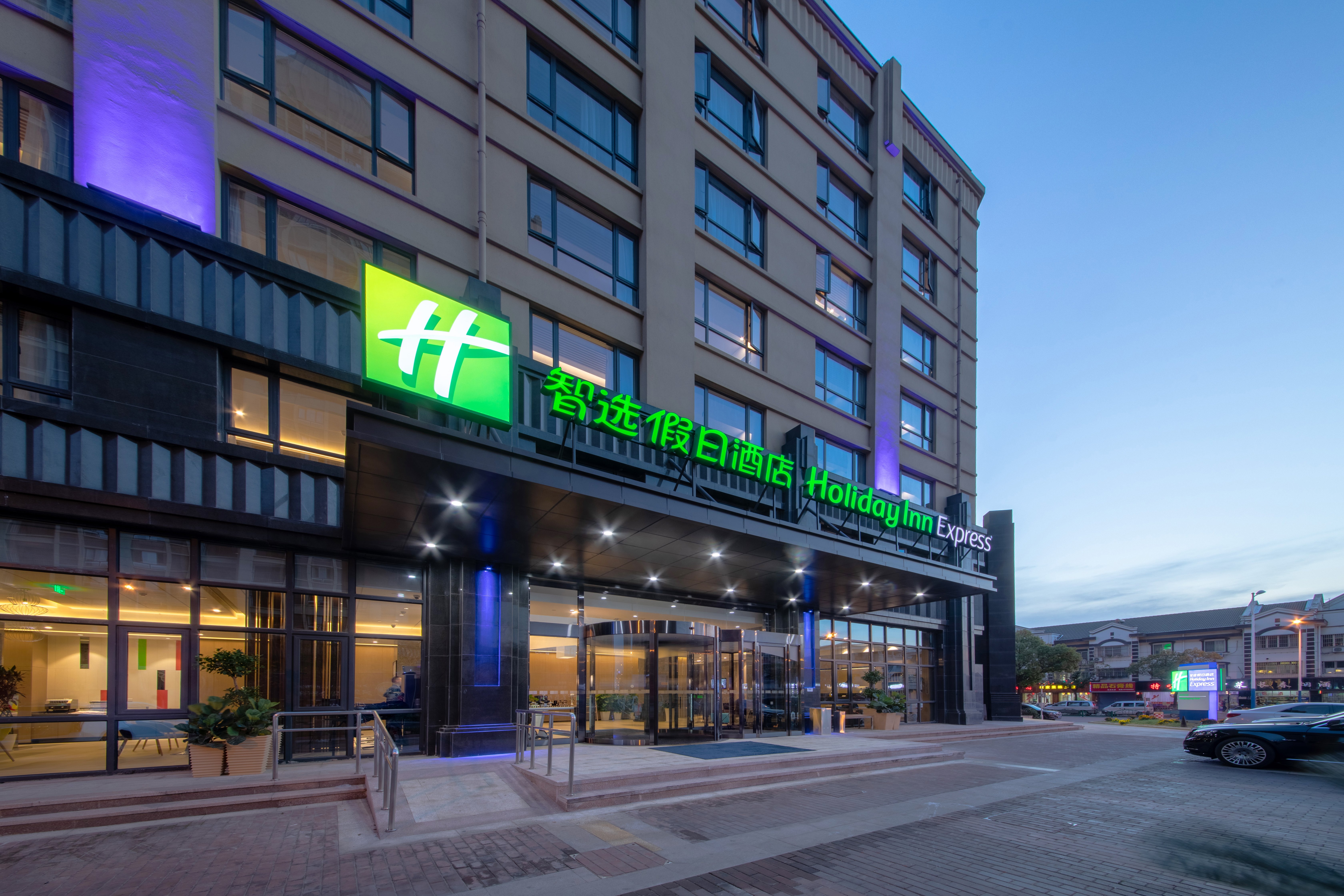 HOLIDAY INN EXPRESS ZHANGJIAGANG EAST 26/31