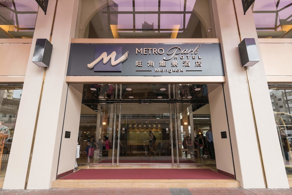 Metropark Hotel Mongkok 3/62