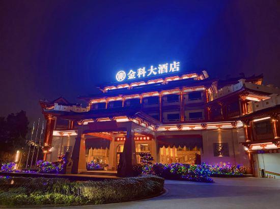 Gongzhou Hotel photo 4