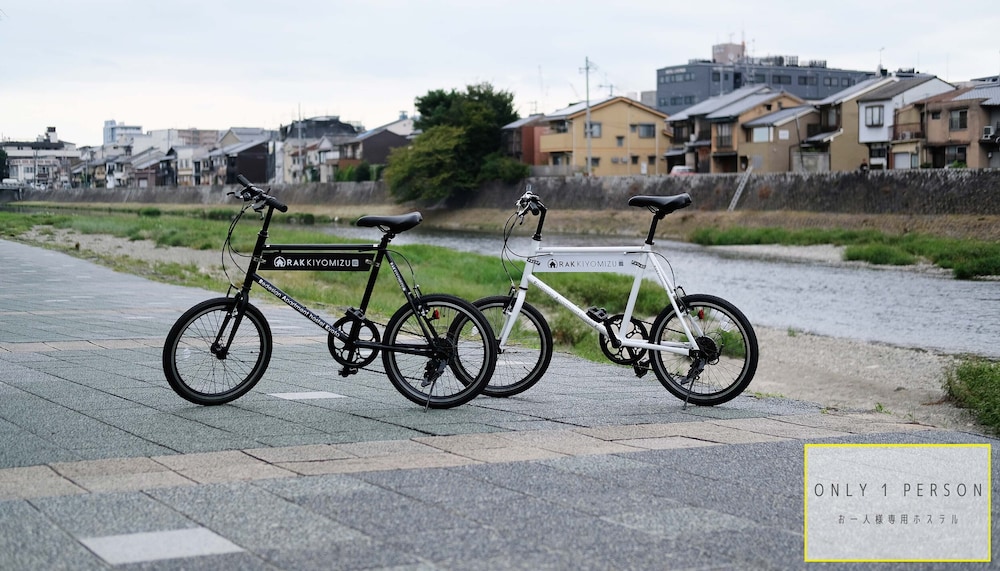 Rak Kiyomizu 46/50