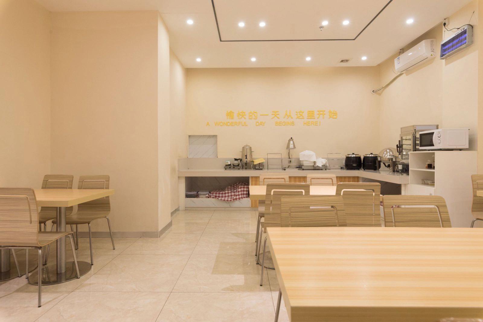 City Comfort Inn Haikou East High Speed Railway Station 60/72
