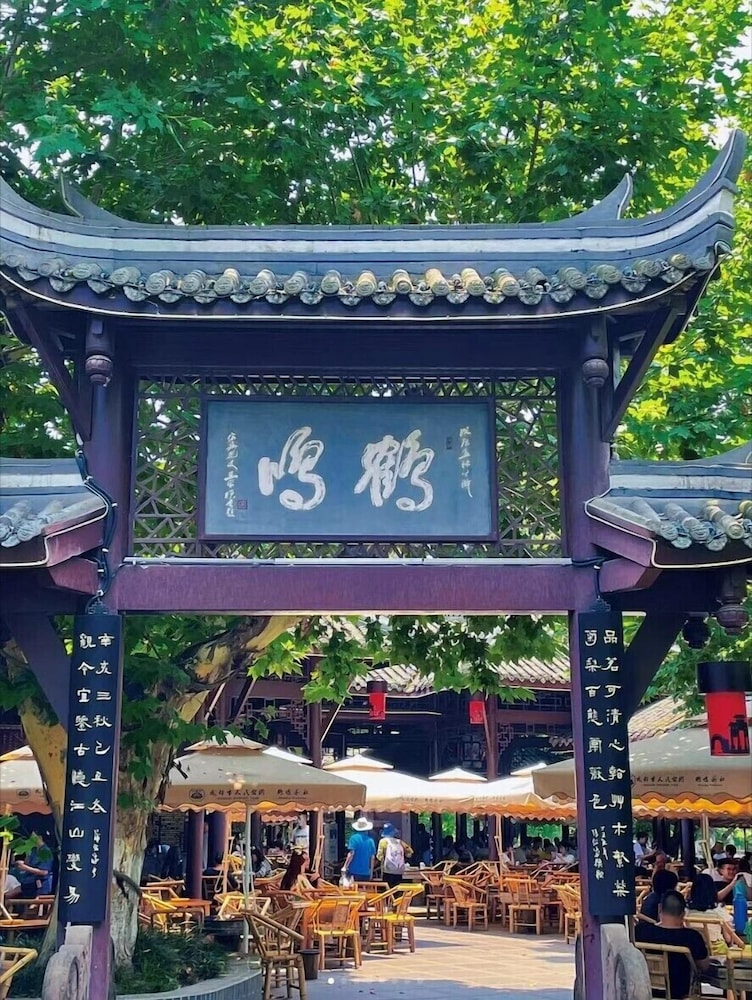 Nostalgia Hotel (KuanZhai Alley ChengDu) in CHENGDU