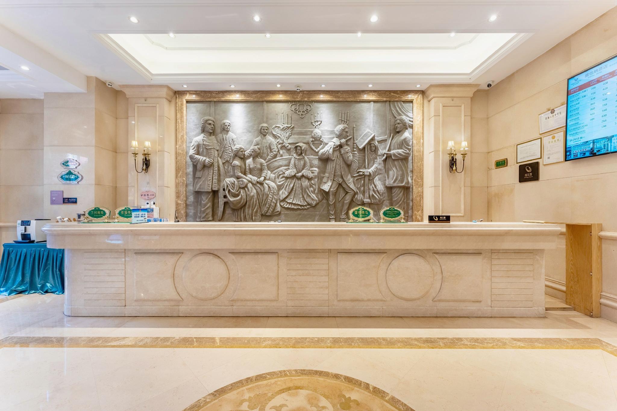 Vienna Hotel (Shenzhen Huaqiang North) 10/44
