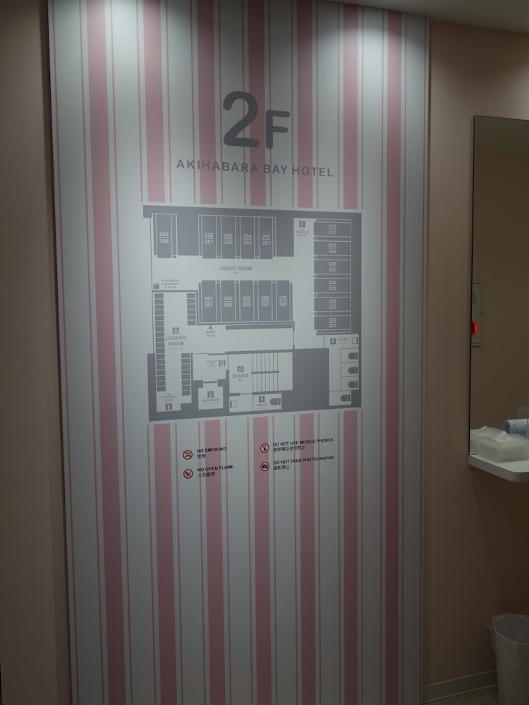Akihabara Bay Hotel - Caters To Women 12/30
