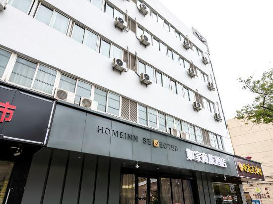 Homeinn Selected(Changshu Hengshan Road) 8/50