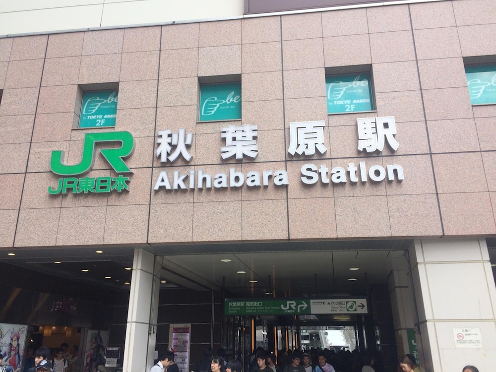 Bnb＋コステルン秋葉原（女性専用） 写真1