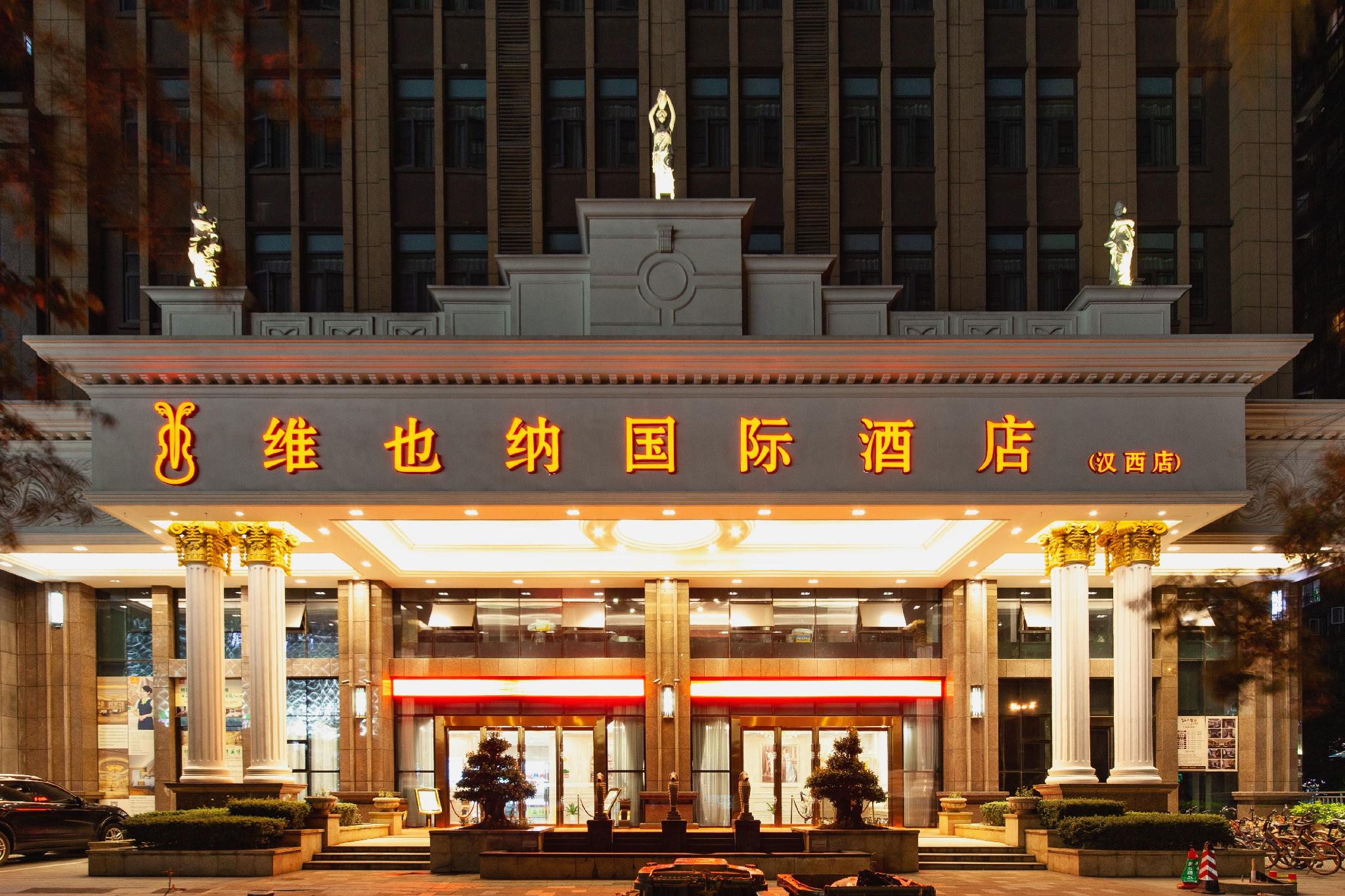 Vienna International Hotel (Wuhan Hanxi) 7/66