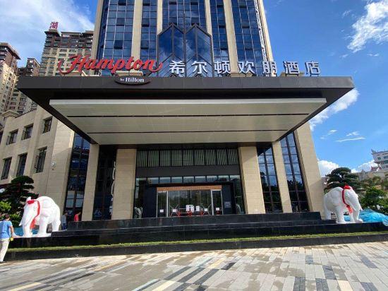 Hampton by Hilton Mengzi Nanhu 2/38